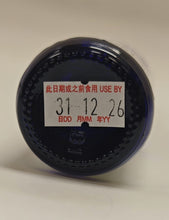 biotrace 複合微量元素(添加銅,素食,靈活劑量)Elemental Multi Trace with Copper