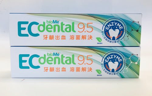 天然生物溶菌酶牙膏 (成人孖裝, 孕婦可安心使用) ECdental 9.5 Toothpaste