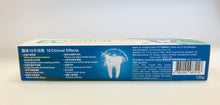 天然生物溶菌酶牙膏 (成人, 孕婦可安心使用) ECdental 9.5 Toothpaste