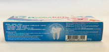 天然生物溶菌酶牙膏 (兒童用) ECdental Kids Toothpaste