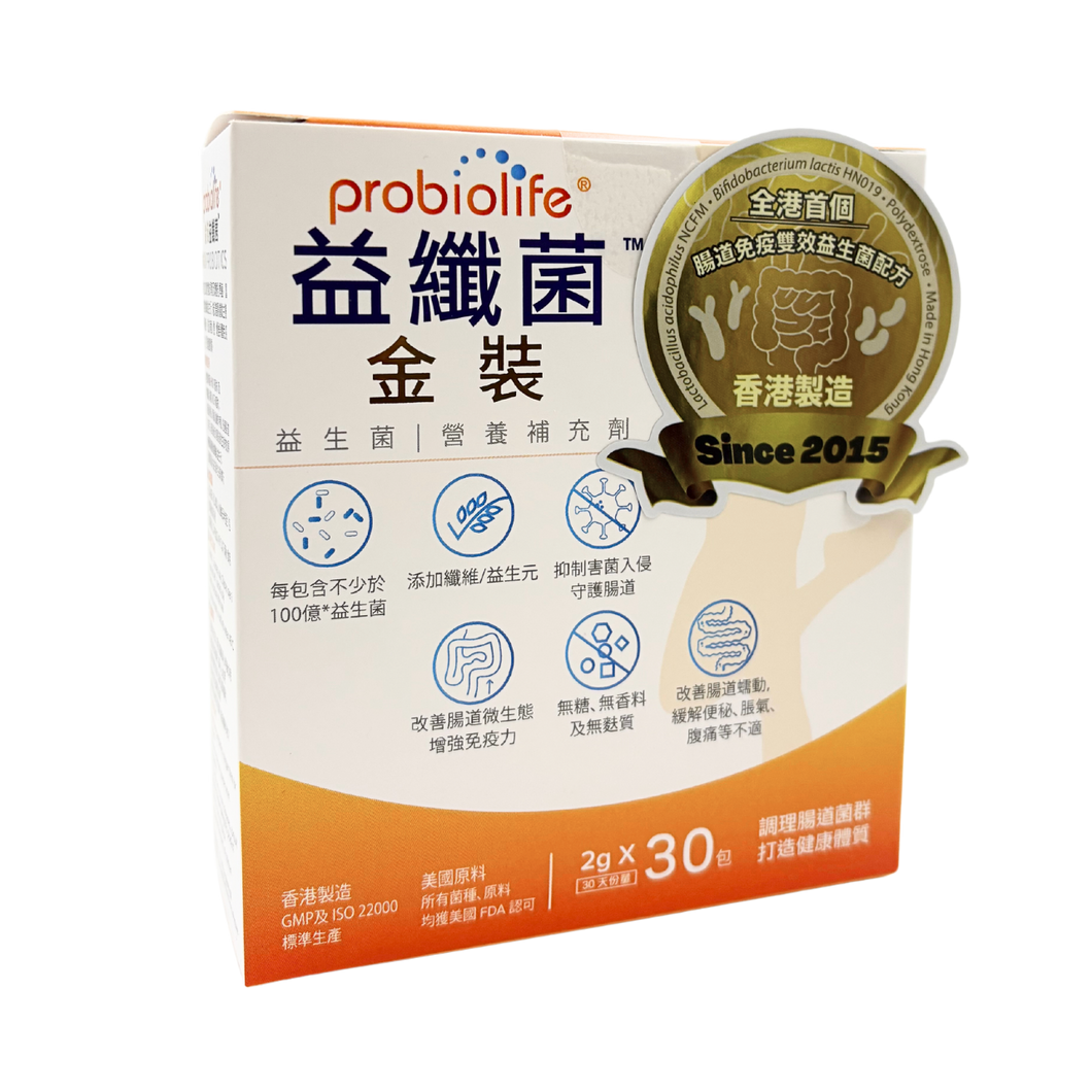 Probiolife 金裝益纖菌 Probiotics Gold