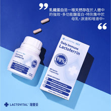 【Sale】Lactovital - Spray-dried Lactoferrin (Used by: 8 May 2026)
