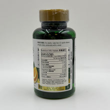 CARLYLE - 脂質體維他命 C 軟膠囊 (2200毫克, 45 日)