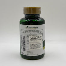 CARLYLE - 脂質體維他命 C 軟膠囊 (2200毫克, 45 日)