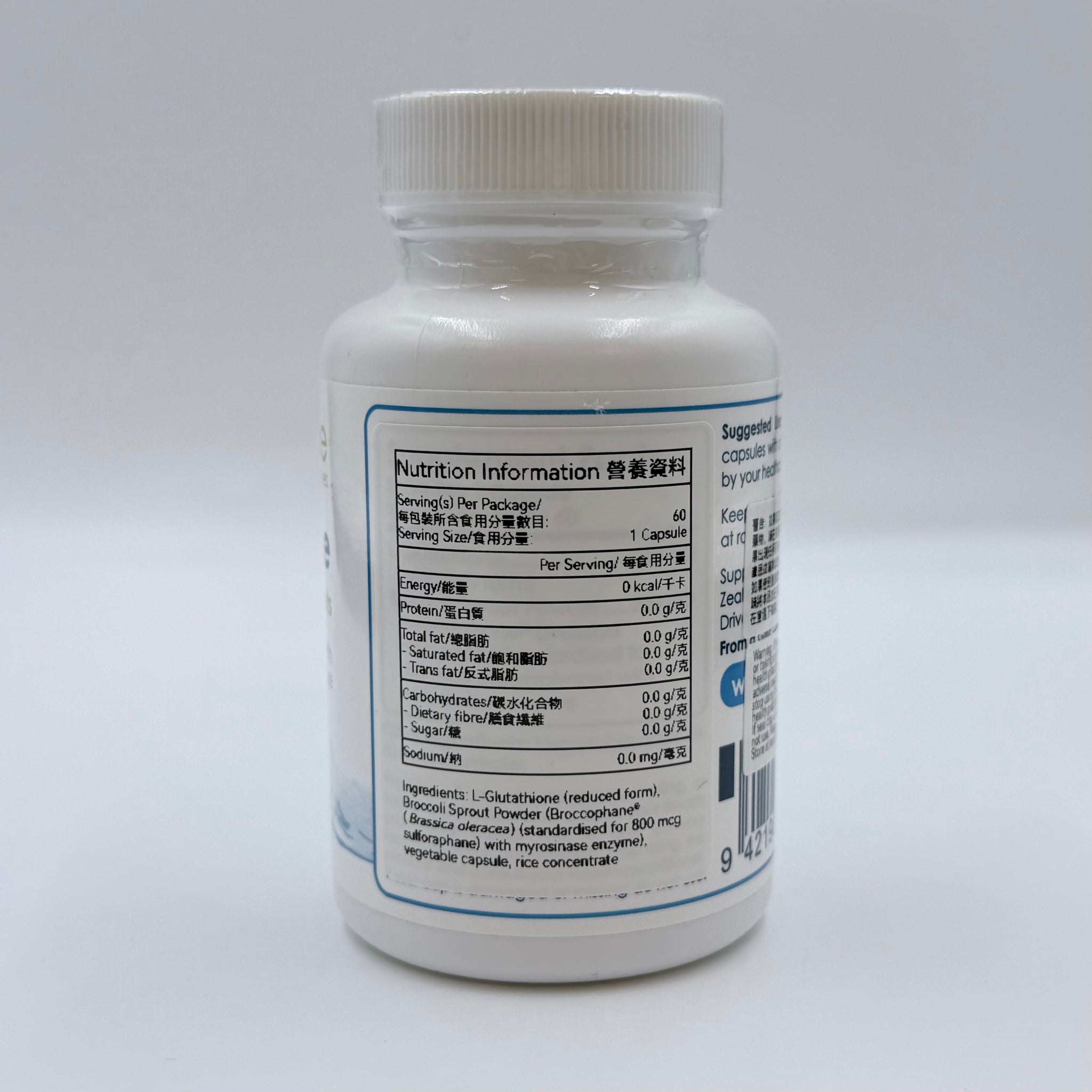 l glutathione malaysia L-Glutathione Plus l glutathione malaysia L-Glutathione Plus