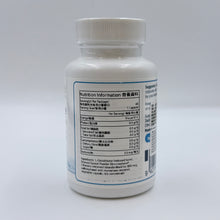 biotrace 穀胱甘肽配西蘭花芽 Glutathione with Broccoli Sprouts