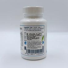 biotrace 穀胱甘肽配西蘭花芽 Glutathione with Broccoli Sprouts