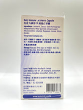 Lactovital 乳鐵蛋白膠囊 (2樽, 四個月份量套裝) Spray-dried Lactoferrin