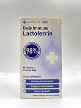 Lactovital 乳鐵蛋白膠囊 (2樽, 四個月份量套裝) Spray-dried Lactoferrin
