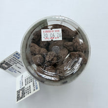 Probiolife 益生菌 山核桃 黑朱古力 (金裝) Probiotics 72% Dark Chocolate Nuts Deluxe