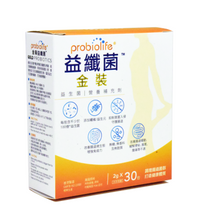 Probiolife 金裝益纖菌 Probiotics Gold