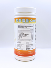 Probiolife 益纖蛋白 (家用增量裝) Protein & Probiotics