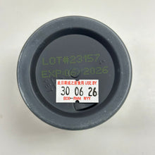 ProHealth NMN Pro 粉末裝 (NMN 15000) NMN Pro Powder