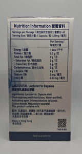 Lactovital 乳鐵蛋白膠囊 (2樽, 四個月份量套裝) Spray-dried Lactoferrin