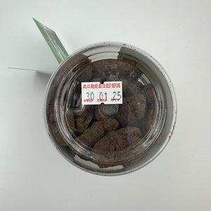 Probiolife 益生菌 山核桃 黑朱古力 (金裝) Probiotics 72% Dark Chocolate Nuts Deluxe