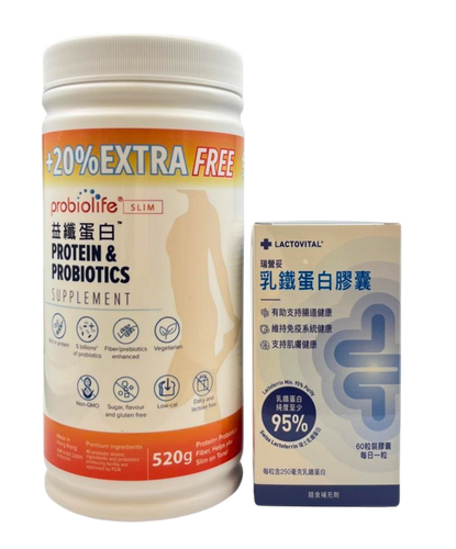 消化免疫瘦身組合[益纖蛋白家用增量裝 及 Lactovital 乳鐵蛋白膠囊]