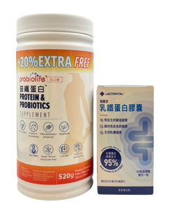 消化免疫瘦身組合[益纖蛋白家用增量裝 及 Lactovital 乳鐵蛋白膠囊]