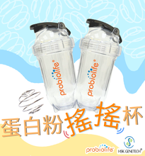 益生活 蛋白粉 Tritan 搖搖杯